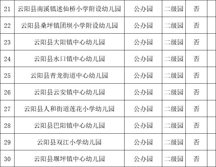 微信图片_20250807091949.png