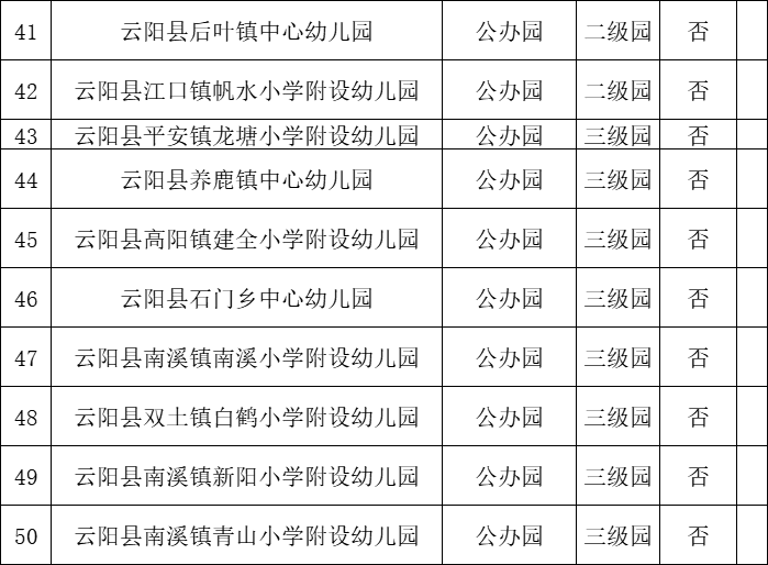 微信图片_20250807091954.png