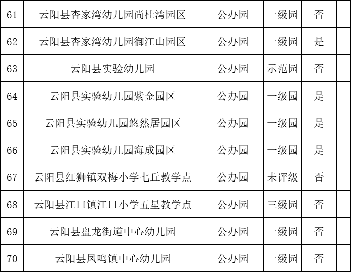 微信图片_20250807091959.png