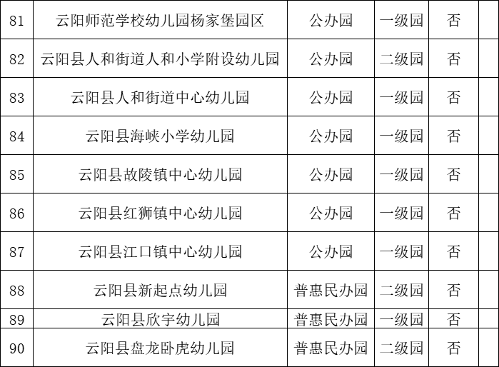 微信图片_20250807092005.png