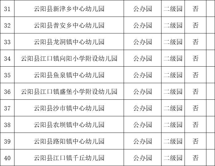 微信图片_20250807091952.png