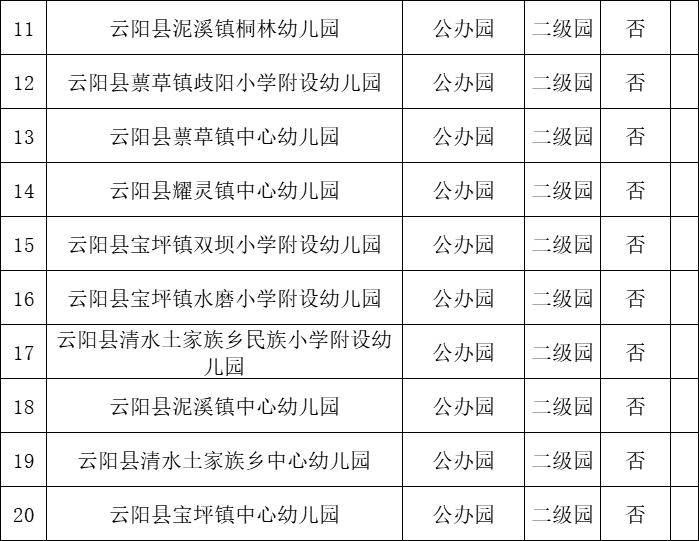 微信图片_20250807091946.png