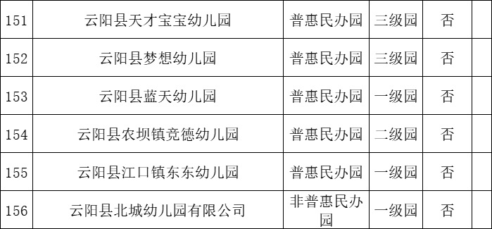 微信图片_20250807092024.png