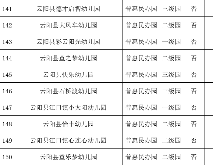 微信图片_20250807092021.png