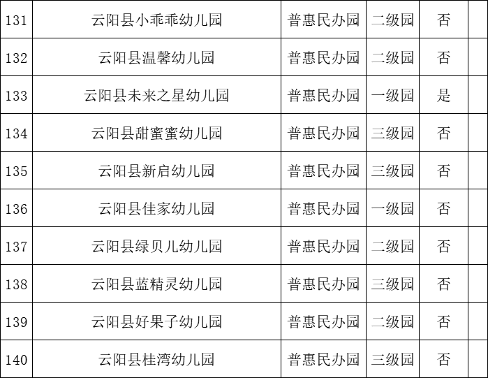 微信图片_20250807092018.png