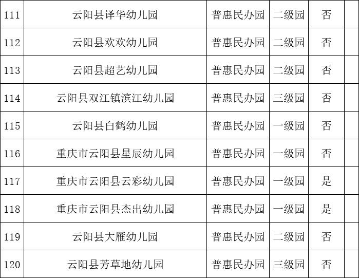 微信图片_20250807092013.png