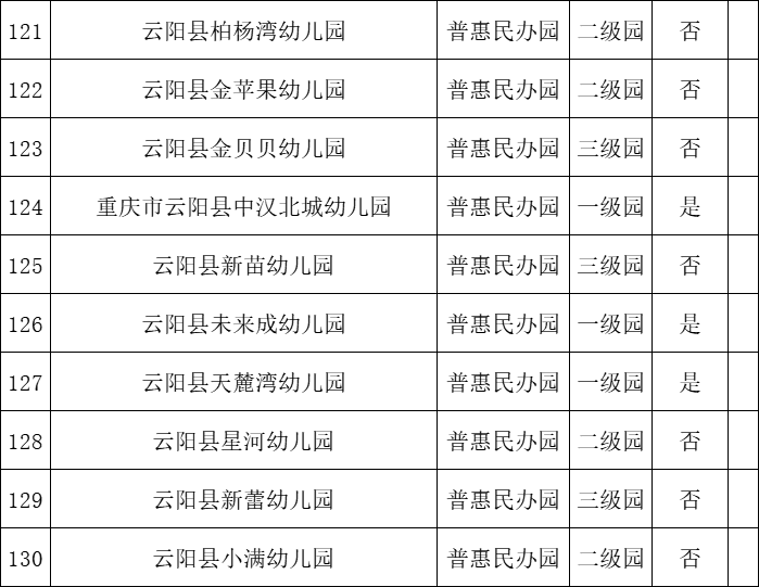 微信图片_20250807092016.png