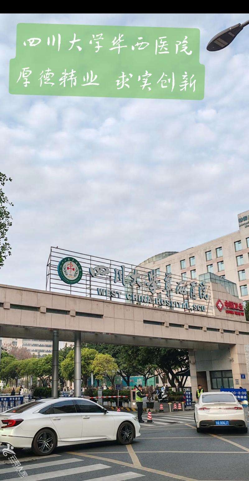 北京市肛肠医院代问诊加陪诊挂号代买所需药品，送货上门更方便的简单介绍